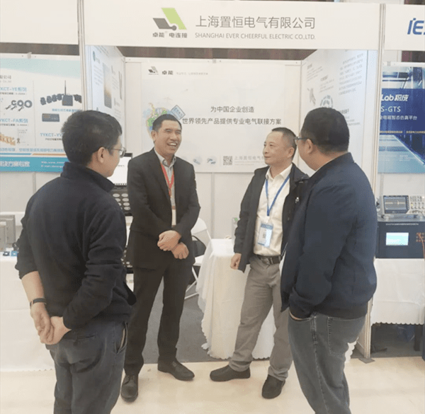 第12屆中國智能電網(wǎng)學(xué)術(shù)研討會(huì) 第12屆中國智能電網(wǎng)學(xué)術(shù)研討會(huì)